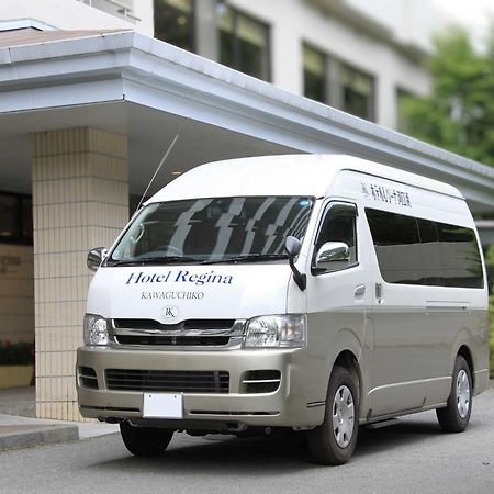 Hotel Regina Kawaguchiko Fujikawaguchiko Ngoại thất bức ảnh